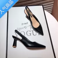 SUNTEK2023新款女鞋百搭裸色法式尖头高跟鞋一字带粗跟单鞋包头后空凉鞋