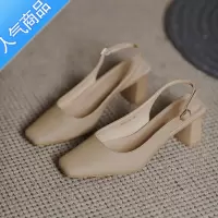SUNTEK包头凉鞋女2023新款夏季中跟粗跟单鞋法式方头高跟鞋晚晚风温柔鞋