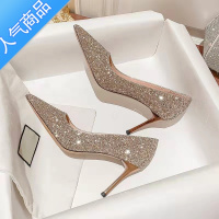 SUNTEK法式主婚纱新娘鞋不累脚2023新款夏尖头亮片单鞋细跟水晶高跟鞋女