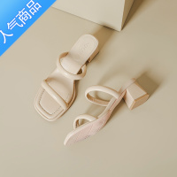 SUNTEK凉鞋女粗跟夏季2023年新款简约百搭中高跟拖鞋一字带凉拖鞋女外穿