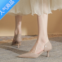 SUNTEK2022春秋新款法式中空细跟单鞋女气质漆皮尖头通勤包头高跟鞋5M