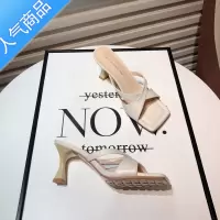 SUNTEK2023夏季新款网红时装鞋女细跟方头露趾高跟凉拖鞋百搭外穿一字拖