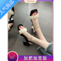 SUNTEK宽胖脚凉鞋大码41一43粗跟凉拖仙女风高跟鞋一字带加宽加肥女鞋