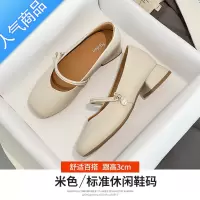 SUNTEK粗跟玛丽珍女鞋2023春季新款法式单鞋中跟高跟厚底小香风凉鞋低跟
