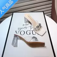 SUNTEK外穿透明凉拖鞋2023夏季新款仙女百搭气质水钻露趾粗跟高跟一字拖