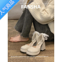 SUNTEK版~包头凉鞋女粗跟法式厚底伴娘珍珠中空防水台玛丽珍高跟鞋