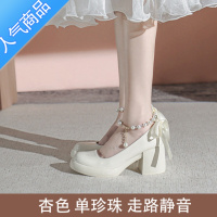 SUNTEK小葡萄定制女鞋白色高跟鞋春季新款厚底链条珍珠玛丽珍鞋浅口单鞋