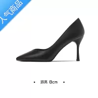 SUNTEK高跟鞋女2023年新款细跟性感百搭职业黑色软皮单鞋尖头浅口工作鞋