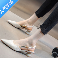 SUNTEK凉单鞋女2023新款包头凉鞋夏季高跟鞋女粗跟低跟3cm尖头单鞋女