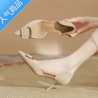SUNTEK软皮单鞋女2023年夏季新款中空尖头方扣法式气质高跟鞋细跟工作鞋