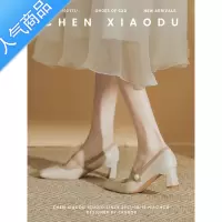 SUNTEK法式夏季高跟鞋浅口白色方头气质旗袍单鞋女粗跟晚风玛丽珍伴娘鞋