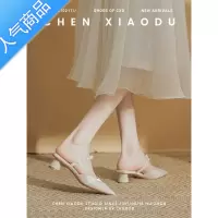SUNTEK包头米白色凉鞋女外穿半拖鞋高级感尖头珍珠高跟鞋女粗跟凉拖鞋夏