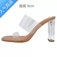 SUNTEK2023夏网红同款一字带透明凉鞋女裸色高跟鞋粗跟水晶跟性感凉拖鞋