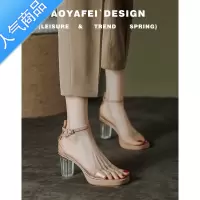 SUNTEK透明凉鞋女2023年新款洋气百搭配裙子一字带防水台水晶粗跟高跟鞋