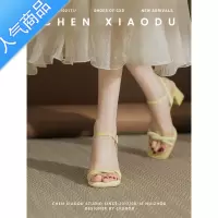 SUNTEK方头简约一字带粗跟凉鞋女夏季新款法式仙女风气质露趾旗袍高跟鞋
