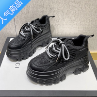 SUNTEK全黑内增高跟老爹鞋女2023新款透气超厚底松糕鞋女显高时尚小个子