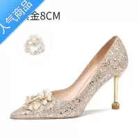 SUNTEK法式结婚鞋女秀禾主婚纱两穿2023新款订婚新娘鞋不累脚水晶高跟鞋
