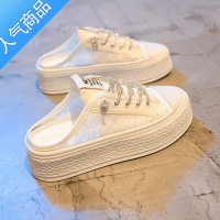 SUNTEK厚底包头半拖鞋女夏外穿2023新款松糕网面休闲懒人帆布拖鞋小白鞋