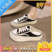 SUNTEK帆布包头半拖鞋女夏外穿2023新款网红百搭无后跟懒人休闲小白凉拖