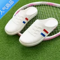 SUNTEK网红半拖鞋女夏外穿懒人2020夏款新款时尚百搭平底包头凉拖小白鞋