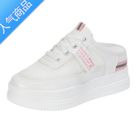 SUNTEK2023夏季新款女鞋网纱鞋透气休闲厚底内增高半拖小白鞋懒人一脚蹬