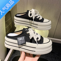 SUNTEK增高厚底拖鞋女夏季外穿2023年新款懒人小白帆布鞋半拖一脚蹬凉拖