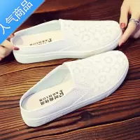 SUNTEK半拖小白鞋女网纱包头夏季网面透气平底2023新款学生一脚蹬懒人鞋