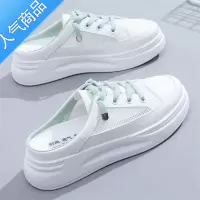 SUNTEK女半拖鞋外穿网拖2023年夏季新款小白鞋包头凉鞋一脚蹬懒人鞋