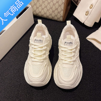 SUNTEK镂空老爹鞋女2023新款夏季透气网面女鞋子厚底休闲小白运动鞋