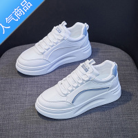 SUNTEK2023年春季新款小白鞋女鞋厚底百搭学生板鞋休闲鞋子女ins潮