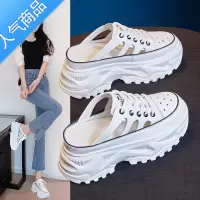 SUNTEK包头半拖鞋女外穿2023年新款春夏季松糕厚底凉拖内增高小白女鞋子