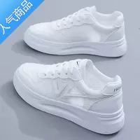 SUNTEK2023夏季新款小白鞋女网面透气休闲薄款女鞋软底轻便百搭运动板鞋