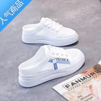 SUNTEK半拖小白鞋女2023夏季新款网面透气一脚蹬凉拖鞋厚底百搭凉鞋