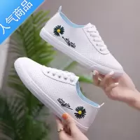 SUNTEK夏季小白鞋子女2023年新款夏季薄款透气浅口单鞋流行运动百搭板鞋
