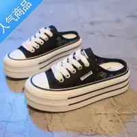 SUNTEK蕾丝包头一脚蹬半拖鞋女夏季外穿2023新款厚底半托帆布女鞋小白鞋