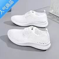 SUNTEK运动鞋女2023新款夏季透气网面镂空凉鞋轻便跑步减震软底网鞋