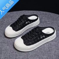 SUNTEK包头半托帆布鞋女2023夏季新款网面镂空透气黑色网布百搭小白鞋潮