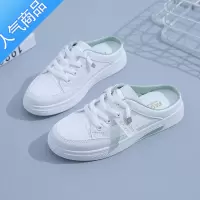 SUNTEK包头半拖鞋女士外穿鞋子2023年夏季新款休闲凉拖鞋懒人薄底小白鞋