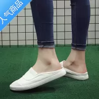 SUNTEK春季新款小白鞋女帆布拖鞋女学生韩休闲鞋平底懒人无后跟半拖布鞋
