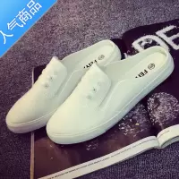 SUNTEK半拖鞋春季帆布鞋女平底一脚蹬懒人无后跟42小白鞋41-43大码40-44