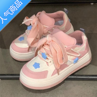 SUNTEK粉色星星厚底小白鞋女2023新款百搭运动滑板鞋小众设计大头面包鞋