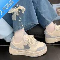 SUNTEK高颜值粉色星星厚底小白鞋女冬季校园风百搭学生ins潮休闲运动鞋