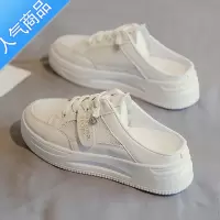 SUNTEK懒人包头半拖鞋女外穿2023春夏季新款显瘦增高厚底松糕帆布小白鞋