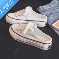 SUNTEK2022年夏季新款透气厚底半拖帆布鞋女半托无后跟一脚蹬懒人小白鞋