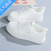 SUNTEK红青蜓厚底小白鞋女2023年春秋季新款鞋子学生百搭配裙子显高板鞋