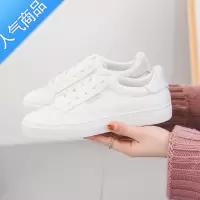 SUNTEK2023年春秋季新款小白鞋女鞋ins潮学生白鞋百搭休闲板鞋子夏