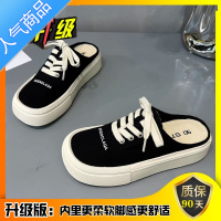 SUNTEK包头半拖鞋女夏季外穿2023年新款帆布鞋厚底丑萌一脚蹬懒人小白鞋