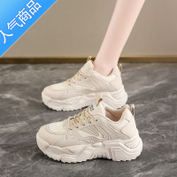 SUNTEK老爹鞋女2023新款夏季透气网面薄款运动休闲厚底时尚百搭网红