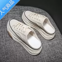 SUNTEK网红懒人厚底包头半拖鞋女外穿2023夏季新款小白帆布鞋一脚蹬凉鞋
