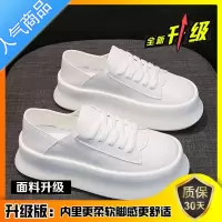 SUNTEK2023新款网红小白鞋女夏松糕厚底运动休闲板鞋两穿ins潮单鞋增高